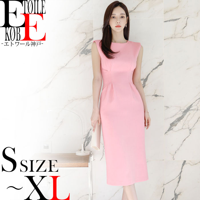 楽天市場 ワンピース 結婚式 二次会 かわいい セクシー 大きいサイズ ワンピ 胸元 大人 上品 おしゃれ ノースリ ノースリーブ 膝丈 ひざ丈 タイト タイトワンピ セクシーワンピース 服装 服 韓国 ファッション レディース 衣装 ドレス 細見え お水 大きめ キャバワンピ 楽天市場 ワンピース 結婚式 二次会 かわいい セクシー 大きいサイズ ワンピ 胸元 大人 上品 おしゃれ ノースリ ノースリーブ 膝丈 ひざ丈 タイト タイトワンピ セクシーワンピース 服装 服 韓国 ファッション レディース 衣装 ドレス 細見え お水 大きめ キャバワンピ