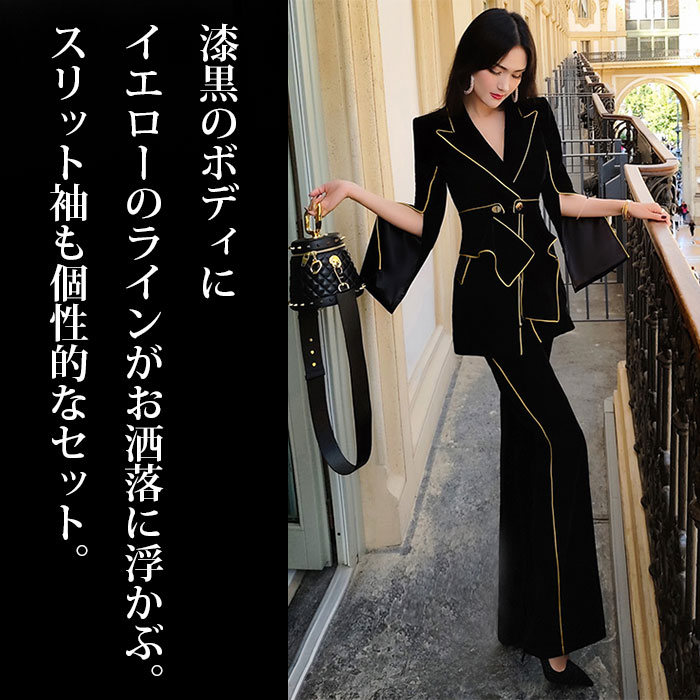 最適な価格 セットアップ レディース ジャケット スーツ セット アンサンブル パンツ 長袖 大人 スタイル 上品 色気 セクシー ロング セレブ セレカジ ステージ 衣装 デート ディナー 胸元 綺麗 おしゃれ きれいめ 着痩せ 着やせ 代 30代 40代 韓国 服