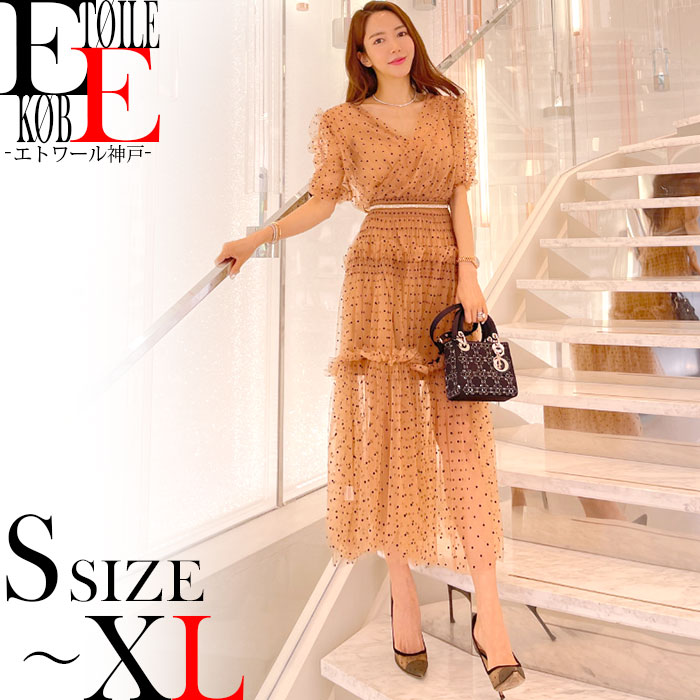 ワンピース おしゃれ エレガント ロング丈 ロング ロングワンピース フレア ハイウエスト シースルー 半袖 きれいめ 綺麗 胸元 大人 スタイル デート ディナー カジュアル リゾート かわいい 可愛い フェミニン 30代 40代 韓国 レディース ベージュ 服装 春夏 春 夏 夏服