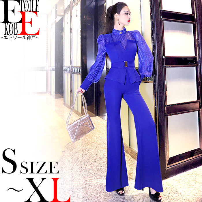 メーカー公式ショップ ドレス キャバ スナック クラブ 色気 セクシー エレガント キレイめ きれいめ おしゃれ ロングパンツ パンツ ロング トップス 長袖 アンサンブル セットアップ 30代 冬服 秋服 秋冬物 秋冬 冬 秋 ブラック 黒 服 レディース ファッション 韓国