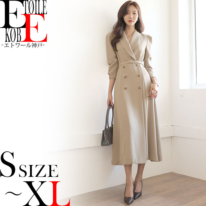 ワンピース ロング コート 長袖 ロングワンピース おしゃれ きれいめ キレイめ 大人 スタイル 上品 清楚 カジュアル かわいい 可愛い デート ディナー 色気 フェミニン 30代 40代 韓国服 韓国 服 レディース トレンド ベージュ 秋ワンピース 秋 冬 秋冬 秋冬物