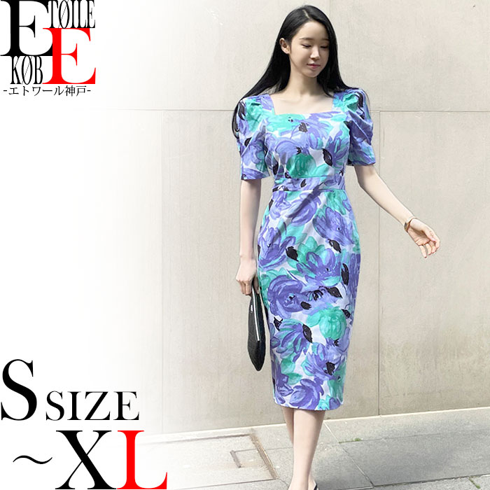 100 本物 ワンピース 花柄 膝丈 ひざ丈 ミディアム ワンピ タイト ドレス おしゃれ 半袖 きれいめ 大人 上品 清楚 セクシー タイトワンピース タイトワンピ タイトドレス お呼ばれ パーティー スナック キャバ お水 色気 30代 40代 レディース 青 水色 韓国 服