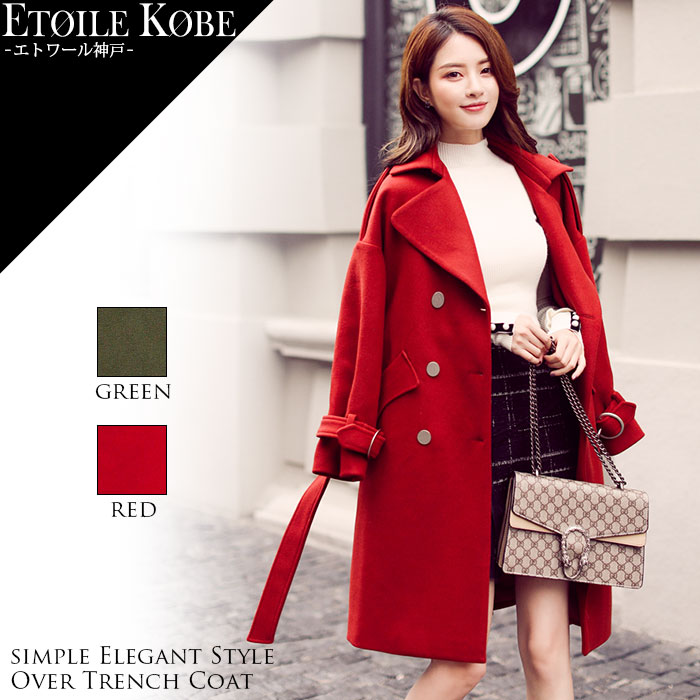 安い 楽天市場 コート レディース 赤 かわいい アウター セクシー 大人 上品 清楚 カジュアル レッド レディス チェスターコート 代 30代 40代 50代 おしゃれ オシャレ オープンショルダー 韓国 ファッション 長袖 袖あり グリーン 新作 サマー テレワーク映え 大人