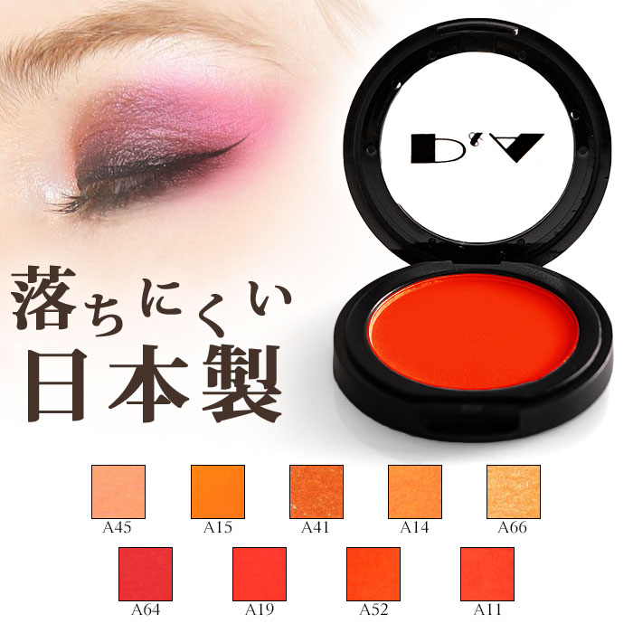 『24時間以内発送』　『匿名発送』ランコム　化粧品　アイシャドウ　チーク ハイライト&チークとしても使えるランコム初次世代多目的アイ