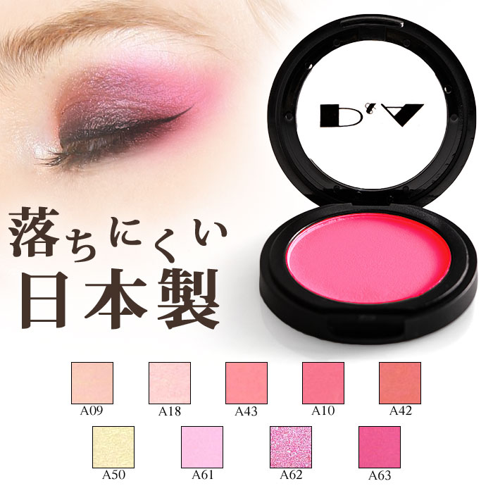 【即日発送‼️】 PAT チーク と　アイシャドウセット 1913739517.jpg?1684436363