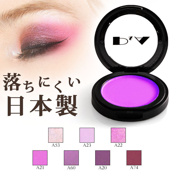 『24時間以内発送』　『匿名発送』ランコム　化粧品　アイシャドウ　チーク ハイライト&チークとしても使えるランコム初次世代多目的アイ