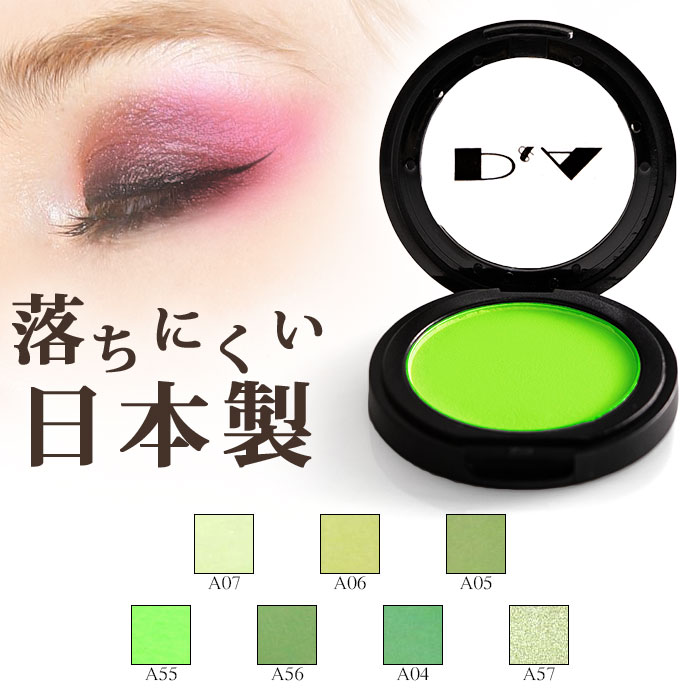 コスメまとめ売り 13点 アイシャドウ、チーク、 ラメ等 アイシャドウパレット プチポケット SO GLAM ソーグラム タイ
