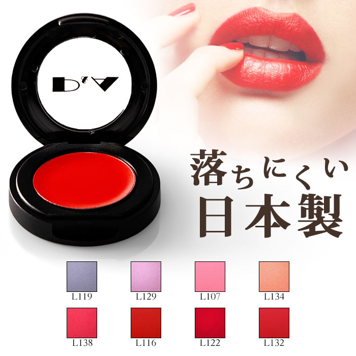 口紅　リップ　プロ用メイク　クリエ　13本　破格値 口紅 リップ プロ用メイク クリエ 13本 破格値