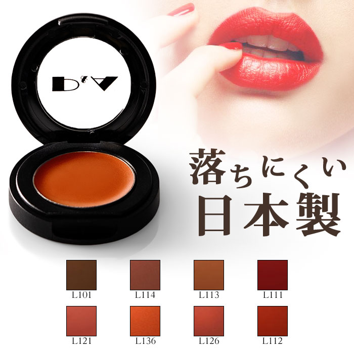 口紅　リップ　プロ用メイク　クリエ　13本　破格値 口紅 リップ プロ用メイク クリエ 13本 破格値