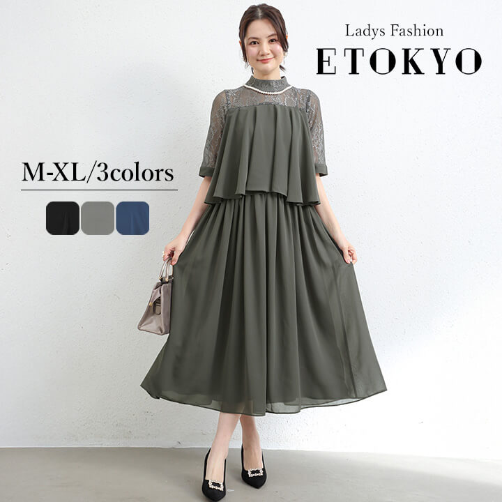 楽天市場】【赤字覚悟】パーティードレス 結婚式 ワンピース ロング丈