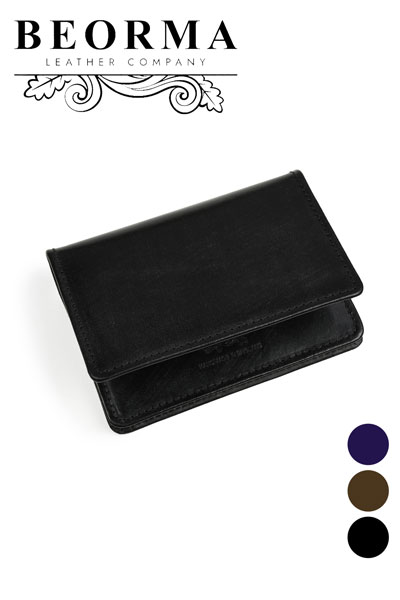 ベオーマレザーカンパニー BEORMA LEATHER COMPANY S0039 マチつき名刺入れ ブライドルレザー 全3色