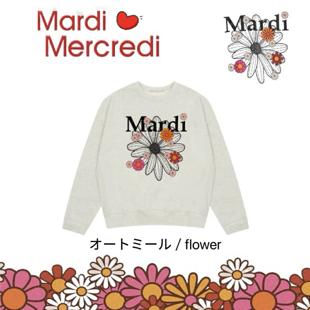 楽天市場】マルディメクルディ Mardi Mercredi スウェット