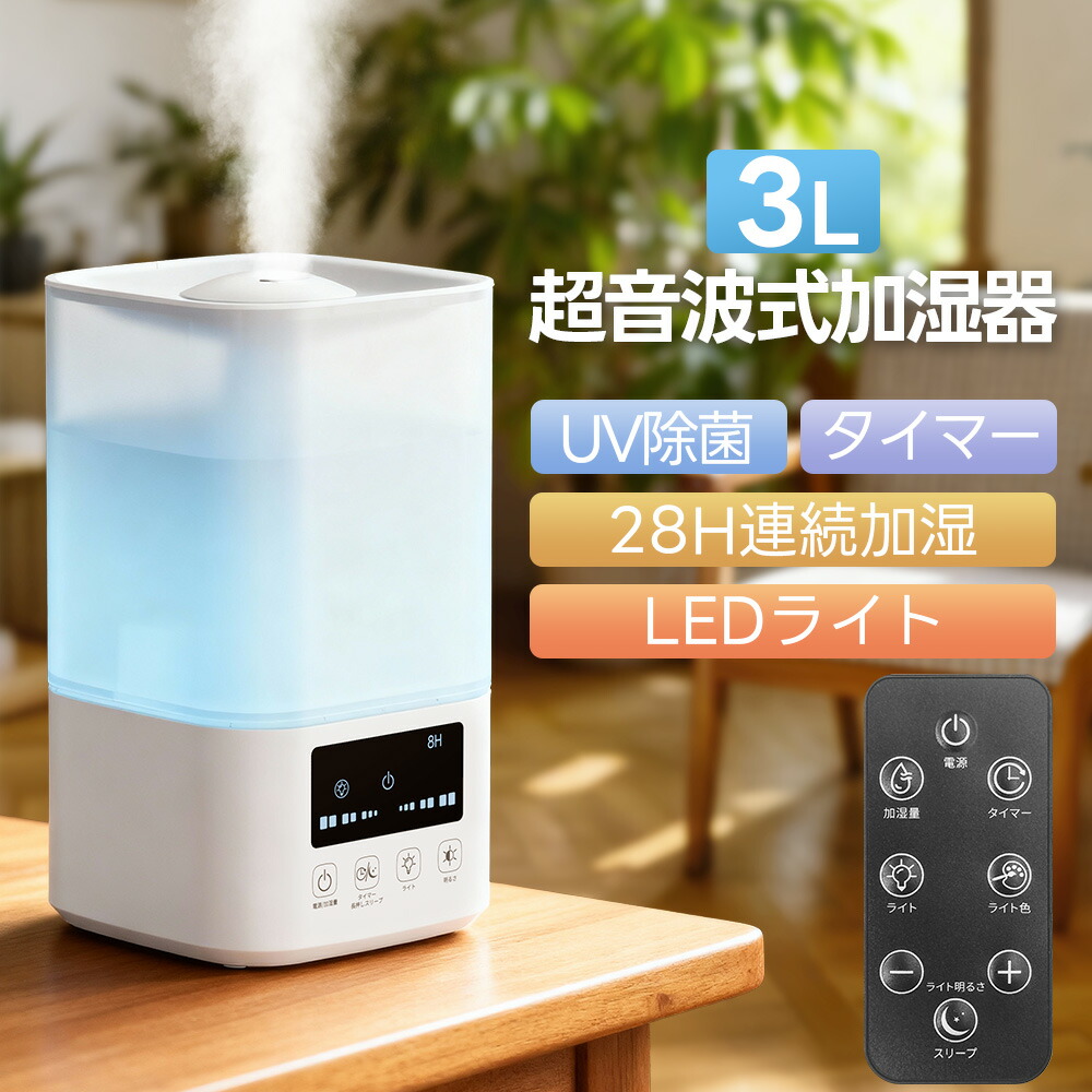 楽天市場】Dreo 加湿器 大容量 6L 【2024年新登場】 卓上 加湿器 加熱