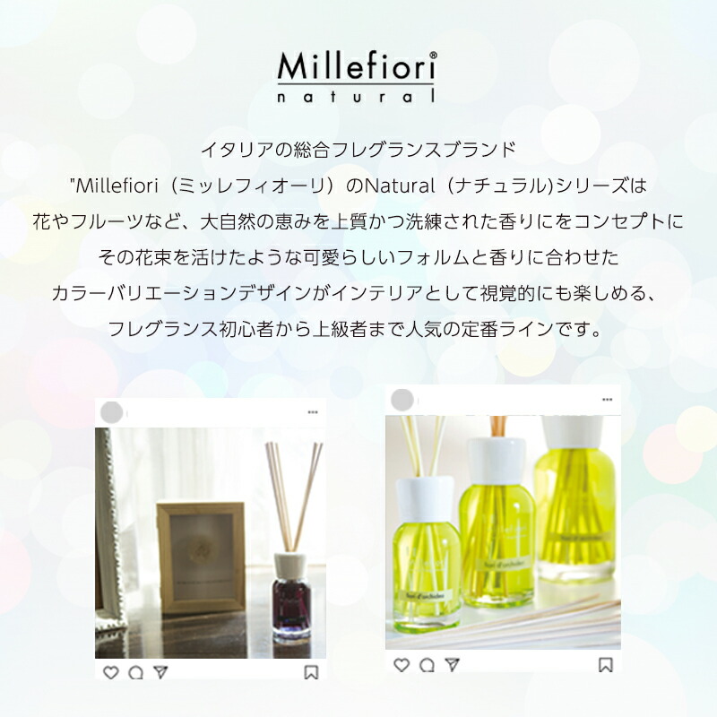 最安値に挑戦 リードディフューザー500ml Natural ルームフレグランス ミッレフィオーリ Millefiori アロマディフューザー エトランジェ ディ コスタリカ 保存版 Hazle Com