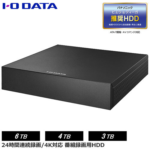 楽天市場】アイオーデータ EX-HDD6UT [テレビ録画&パソコン両対応 外
