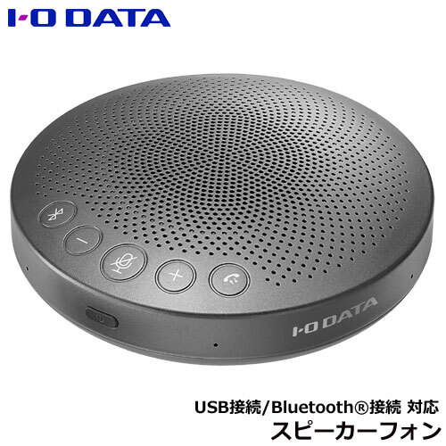 金棒引き電話機 アイ・オー・データ TC-SPRC100/UE [Bluetooth（R）相応う 集音活動の領域うつり変わり金棒引き電話機]