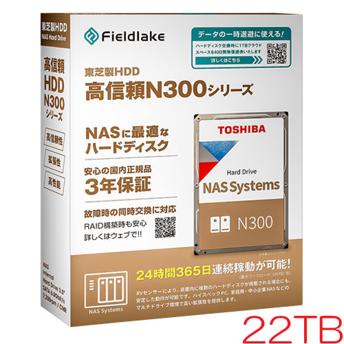 楽天市場】MG10ACA20TE [3.5インチ内蔵HDD / 20TB / 7200rpm / MG10