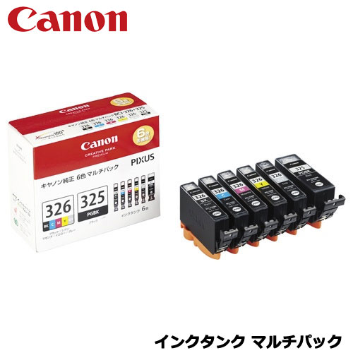 楽天市場】Canon(キヤノン)/BCI-351+350/5MP [インクタンク