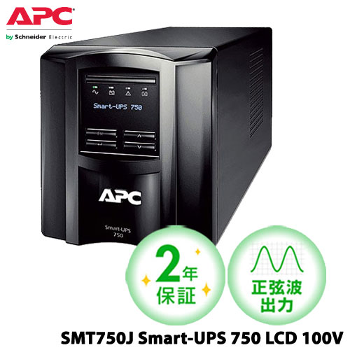 三菱　UPS FW-S10-1.0K 楽天市場】FW-S10-1.0K 三菱電機 製 ハイクオリティモデル 無