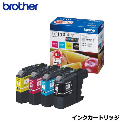 楽天市場】ブラザー LC111-4PK [ブラザー インクカートリッジ お