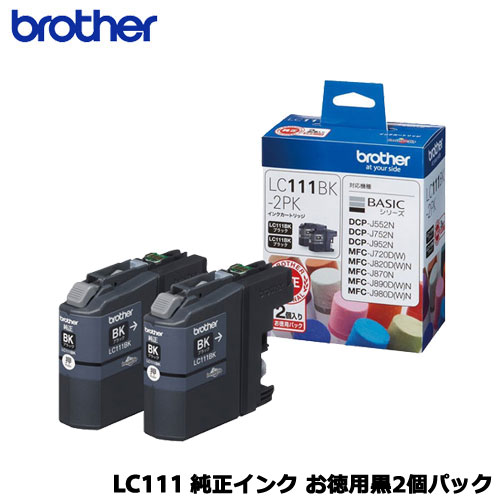 楽天市場】ブラザー LC217/215-4PK [インクカートリッジ大容量タイプ
