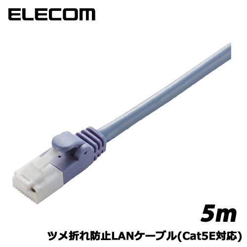 楽天市場】ELECOM(エレコム)/LD-GPY/WH3 [CAT6準拠 Gigabit 楽天市場】ELECOM(エレコム)/LD-GPY/WH3 [CAT6準拠 Gigabit