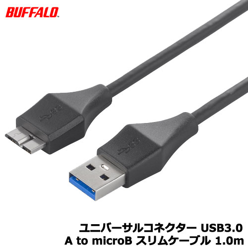 BUFFALO HD-NRLD2.0U3-BA TB2.0 外付けハードディスク HD-NRLD2.0U3-BA : 外付けHDD : DriveStation | バッファロー