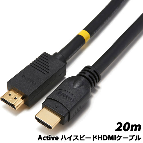 Japan Material HAM/A20M [Active ハイスピードHDMI有線テレビ 20m]