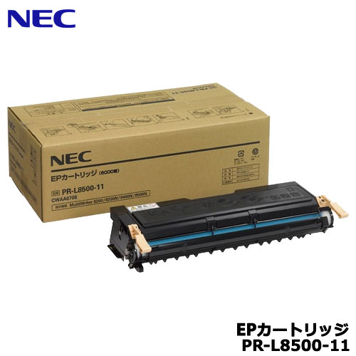 NEC　PR-L8500-11 [EPカートリッジ]