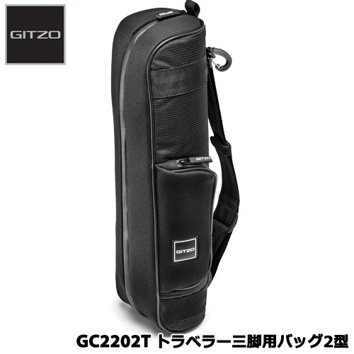 GITZO　GC2202T [トラベラー三脚用バッグ2型]