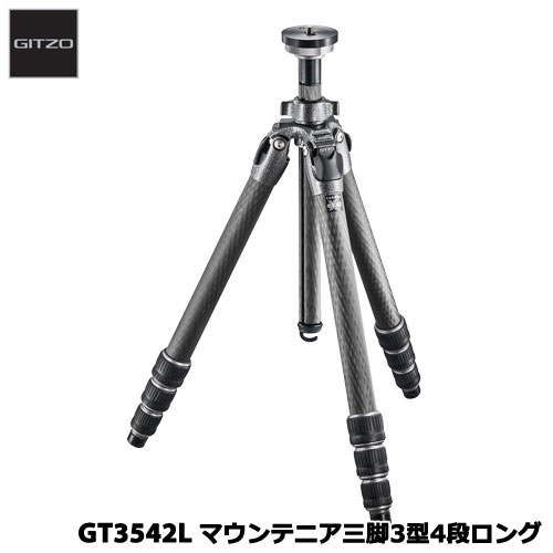 GITZO GT3542L [マウンテニア三脚3型4段ロング]