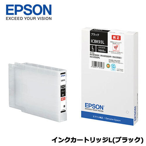 エプソン　ICBK93L [ビジネスインクジェット用 インクカートリッジL(ブラック)]