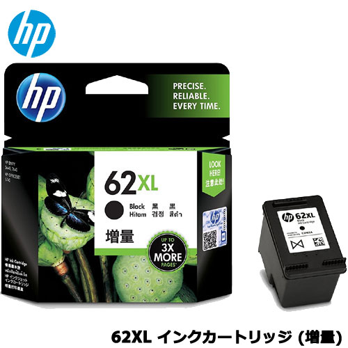 楽天市場】HP CZ993A#ABJ [Officejet 200 Mobile]【ポータブル
