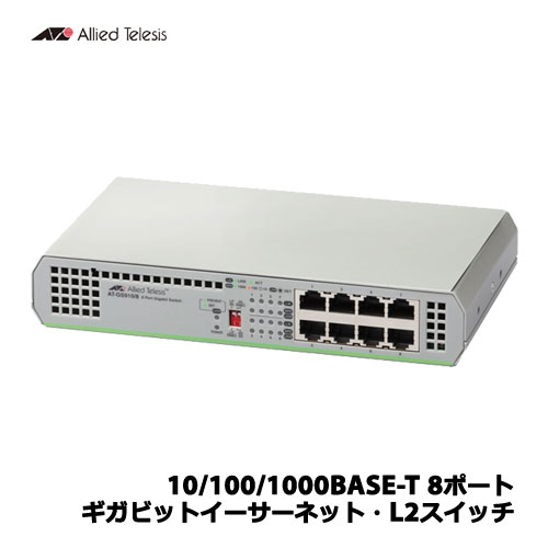 アライドテレシス 1917R [AT-GS950/16] 3台セット Amazon | アライドテレシス AT-GS950/16 1917R | Allied Telesis