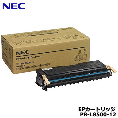NEC　PR-L8500-12 [EPカートリッジ]