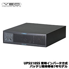 ユタカ電機製作所　YEUP-051SSA [UPS510SS]