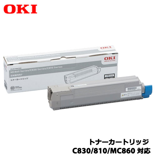 OKI TNR-C3KK1 [トナーカートリッジ ブラック【C830/810/MC860用】]純正品
