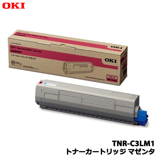 楽天市場】OKI TNR-C3LY1 [トナーカートリッジ イエロー (C841dn