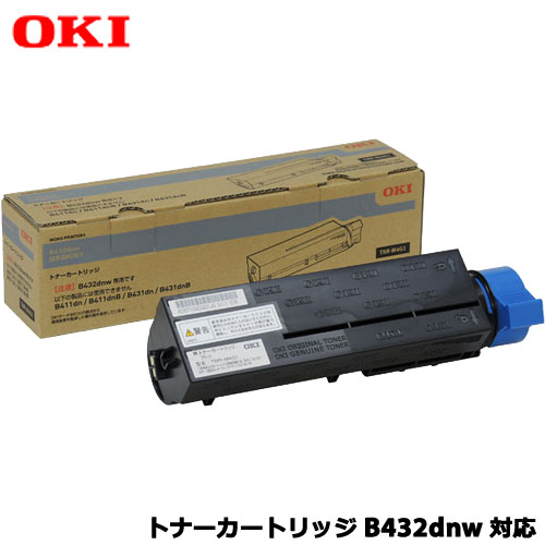 OKI COREFIDO TNR-M4G1 [トナーカートリッジ (B432dnw)]純然たる品