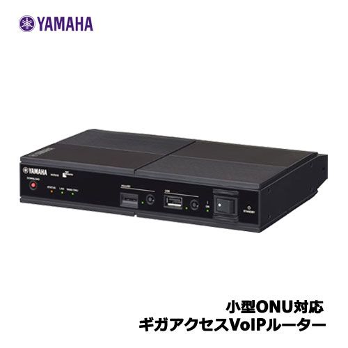 楽天市場】ヤマハ NVR500 [ブロードバンドVoIPルーター] : イー 