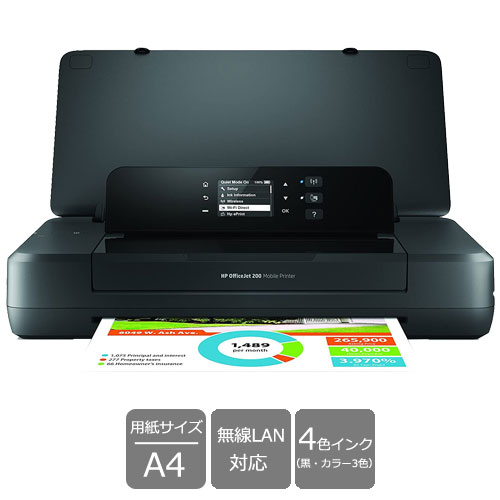 HP CZ993A#ABJ [Officejet 200 Mobile]【携帯型印刷人 移動性】