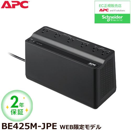 楽天市場】APC APCRBC137J [SMT500J/SMT750J 交換用バッテリ