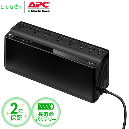 APC ES 750 USB 無停電電源装置 未使用② シュナイダーエレクトリック APC ES 750 無停電電源装置 UPS (750VA