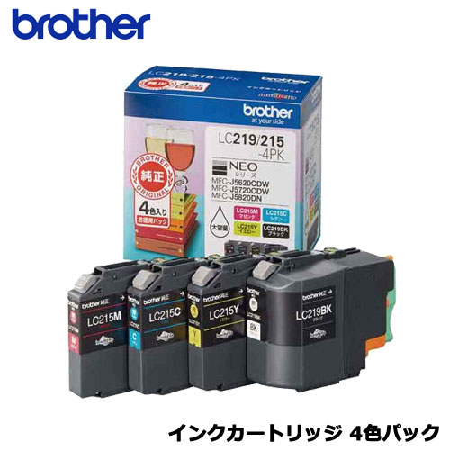 茶飲み友だちLC219/215-4PK [インキ薬莢大静電容量手合い お徳用4色容器に並べる]【純然たる品】