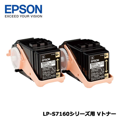 楽天市場】エプソン LPC3T35KPV [LP-S6160用 Vトナー/ブラック/Mサイズ