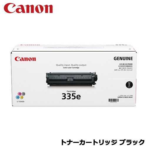 キヤノン 0465C001 [CRG-335EBLK トナーカートリッジ335e BK (黒いこと)]
