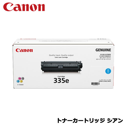キヤノン 0464C001 [CRG-335ECYN トナーカートリッジ335e C (シアン)]