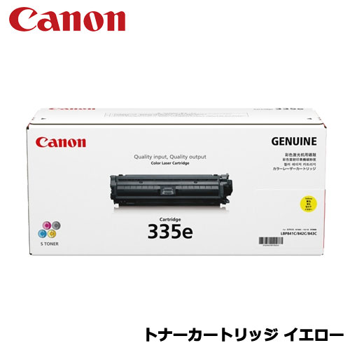 キヤノン トナーカートリッジ CRG-322IIBLK ブラック[21]