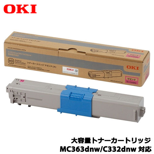 OKI COREFIDO2 TC-C4AM2 [トナーカートリッジ(大電気容量) マゼンタ (MC363dnw/C332dnw)]