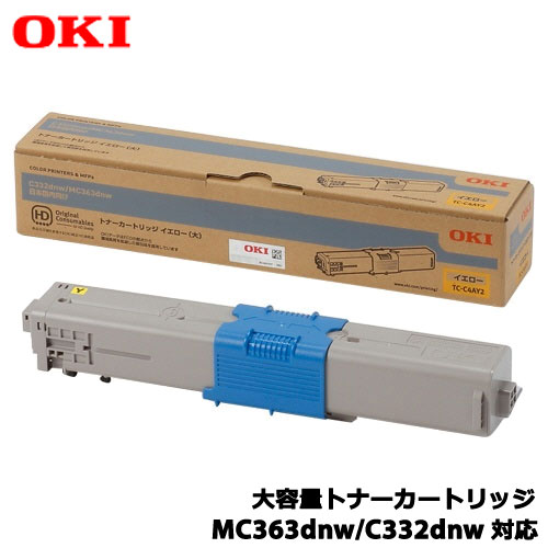 OKI COREFIDO2 TC-C4AY2 [トナーカートリッジ(大静電容量) 黄色 (MC363dnw/C332dnw)]